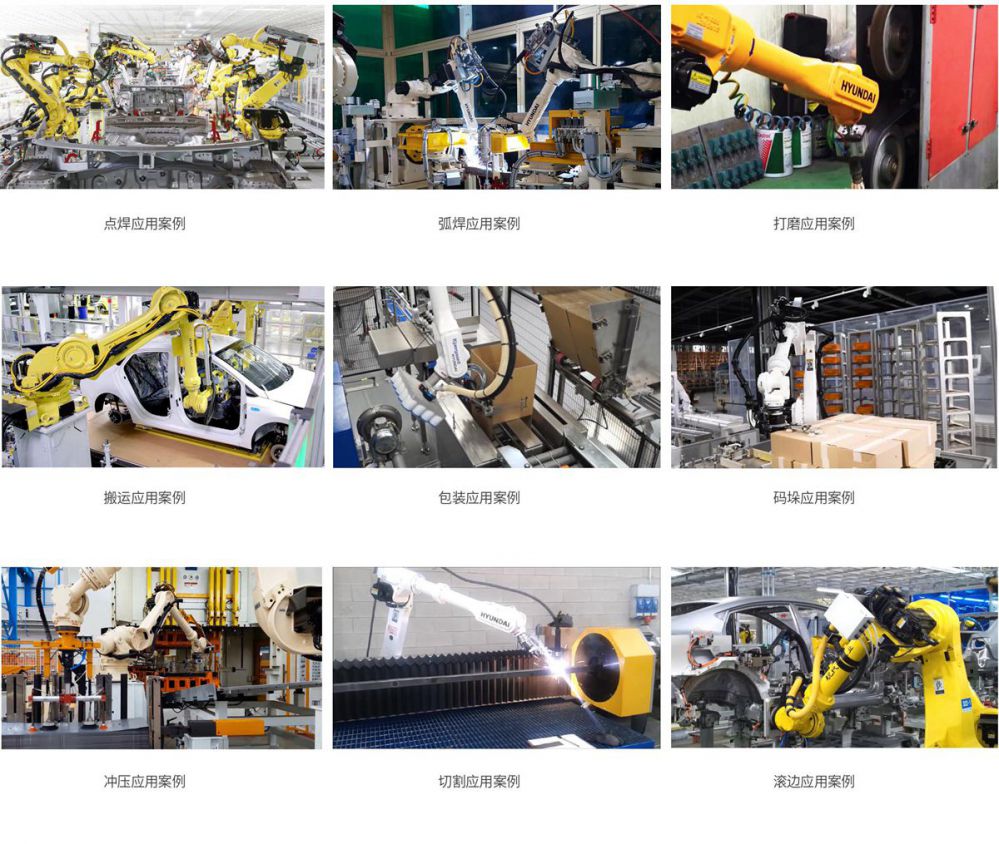 Robot applications