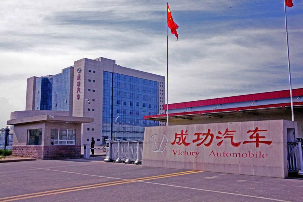 Visit Shanxi Chenggong Automobile Factory and explore new opportunities for cooperation together